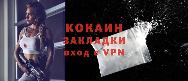 цена   площадка клад  COCAIN 97%  Урюпинск 