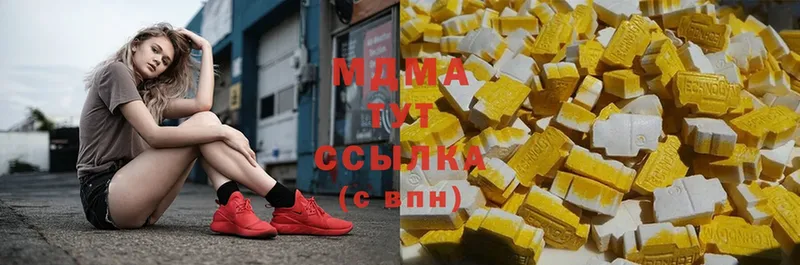 как найти закладки  Урюпинск  omg ТОР  MDMA crystal 